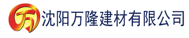 沈阳油条视频最新的网站建材有限公司_沈阳轻质石膏厂家抹灰_沈阳石膏自流平生产厂家_沈阳砌筑砂浆厂家